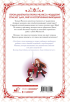 Category.manhva Берегись этой чертовки. Том 4 источник Beware of the Villainess