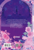 Category.manhva Мама вышла замуж по контракту. Том 2 источник Mother's Contract Marriage