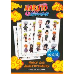 Набор стикеров Naruto. Дизайн 3 category.stickers