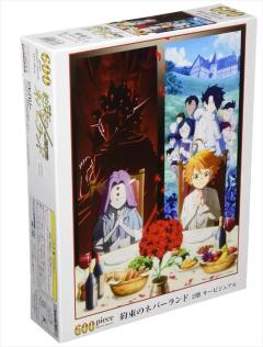 Jigsaw Puzzle: The Promised Neverland Key Visual category.accessories
