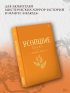 Ранобэ Усопшие. Книга 5 издатель АСТ и Reanimedia