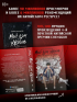 Category.novels Мой дом ужасов. Книга 1 издатель АСТ