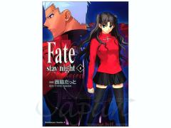 Fate/stay night Vol. 8 манга