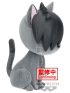 Category.complete-models Haikyu!! Kurooneko Fluffy Puffy производитель Banpresto