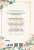 Category.manhva Я стану главой этой семьи. Том 2 + лимитированный мерч источник I Shall Master This Family