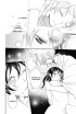 Манга Очень приятно, бог. Том 19. источник Kamisama Hajimemashita