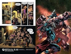 Комикс Mortal Kombat X. Книга 1. Кровавые узы. жанр Боевик, Боевые искусства, Приключения и Фантастика