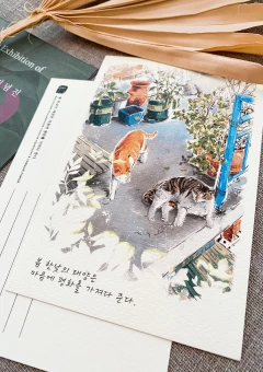 Category.posters-postcards Открытка «Воспоминания о Корее. Полуденное солнце» производитель NFK
