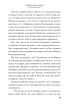 Ранобэ Да благословят боги этот прекрасный мир! Том 6. автор Куронэ Мисима и Нацумэ Акацуки