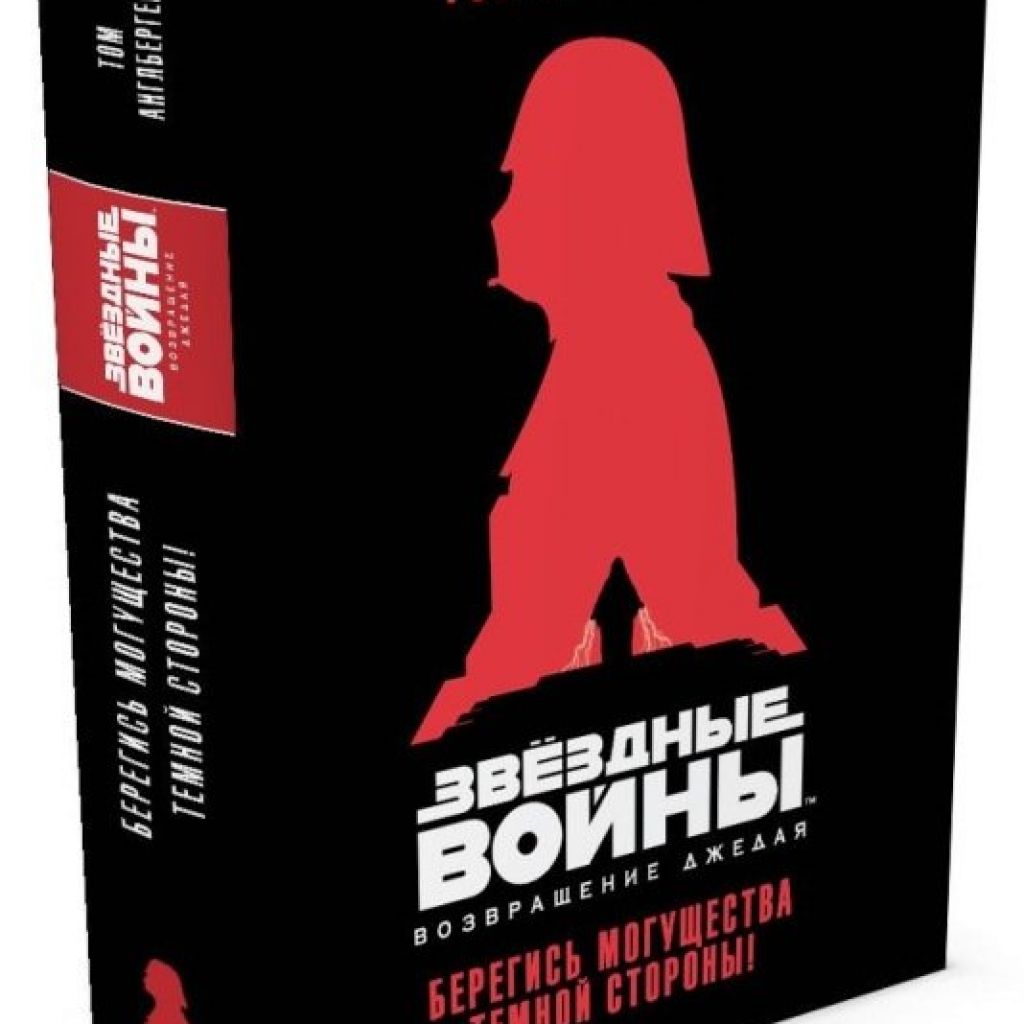 Возвращение В Вольбону Купить Книгу