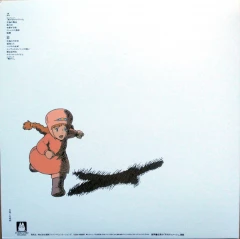 Category.vinyl Nausicaa of the Valley of Wind (Tokuma 1LP) источник Nausicaa Of The Valley Of Wind