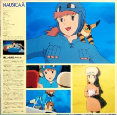 Category.vinyl Nausicaa of the Valley of Wind (Tokuma 1LP) жанр Театральная, Киномузыка и Классика