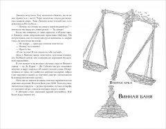 Ранобэ Первоклассный адвокат. Том 1 издатель Кислород