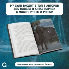 Ранобэ Первоклассный адвокат. Том 1 жанр Фэнтези