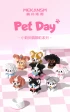 Category.constructor-kits Конструктор "Pet Day" Собачка (226 деталей) изображение 4
