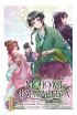 Манга Монолог фармацевта. Том 1. источник Kusuriya no Hitorigoto
