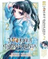 Манга Собрание манги Монолог фармацевта. (1-2 том) + БОНУСЫ жанр Романтика, Детектив, Исторический и Драма
