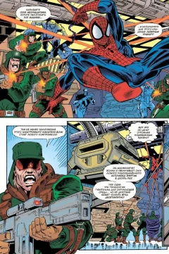 Комикс Человек-Паук. Планета Симбиотов источник Spider-Man