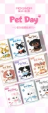 Category.constructor-kits Конструктор "Pet Day" Собачка 214 (235 деталей) производитель Mekansm