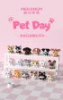 Category.constructor-kits Конструктор "Pet Day" Собачка 211 (213 деталей) изображение 5