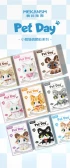 Category.constructor-kits Конструктор "Pet Day" Котик 223 (235 деталей) производитель Mekansm
