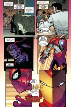 Комикс Удивительный Человек-Паук. Мировой уровень. Том 3. источник Spider-Man