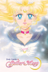 Манга Sailor Moon. Том 11. автор Наоко Такэути