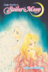 Манга Sailor Moon. Том 12. + Коллекционный бокс. Часть 2. изображение 6