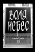 Манга Эта кукла влюбилась. Том 6. жанр Романтика, Повседневность, Школа и Комедия