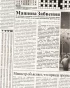 Комикс Истории из Далекого Пригорода жанр Графический роман