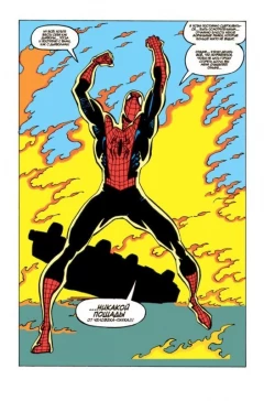 Комикс Карнаж: Максимум резни. источник Spider-Man