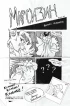 Комикс Время Приключений. Книга Седьмая. источник Adventure Time
