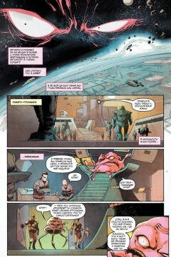 Комикс Подростки мутанты ниндзя черепашки: Злодеи. источник Teenage Mutant Ninja Turtles
