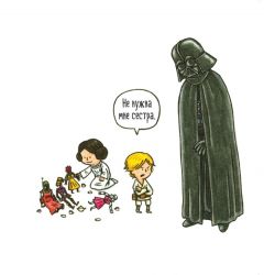 Комикс Дарт Вейдер и Сын источник Star Wars