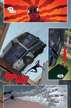 Комикс Совершенный Человек-паук. Том 4. Необходимое Зло. автор Slott D. 