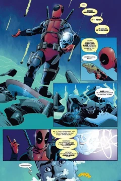 Комикс Дэдпул уничтожает вселенную Marvel. источник Deadpool
