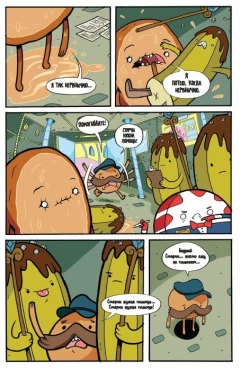 Комикс Время Приключений. Конфетные детективы. источник Adventure Time