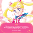 Манга Sailor Moon. Том 1. источник Sailor Moon