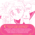 Манга Sailor Moon. Том 1. автор Наоко Такэути