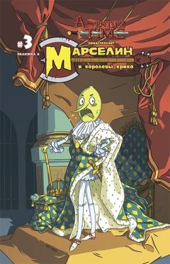 Марселин и Королевы Крика №3. Обложка Б. комикс