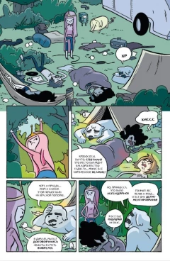 Комикс Марселин и Королевы Крика №2. Обложка Г. издатель Комильфо