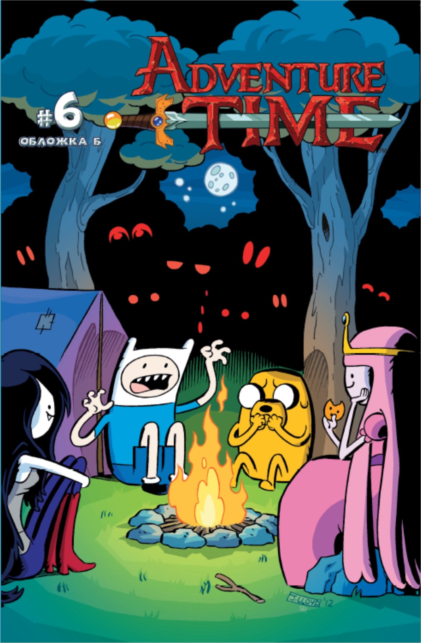 Комиксы время приключений. Комиксы адвентуре тайм. Комиксы Adventure time. Фин и Джейк комикс. Комикс время приключений.