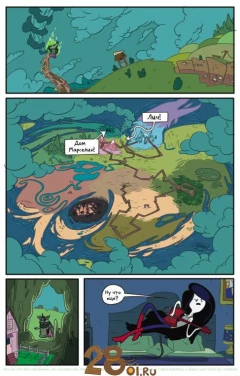 Комикс Время приключений. Выпуск 2 (обложка Б). источник Adventure Time