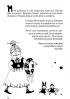 Комикс Бабушка Смерть. жанр Комедия