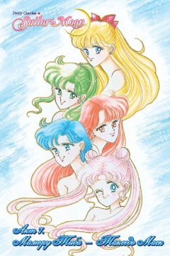 Манга Sailor Moon. Том 2. издатель Xl Media