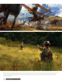 Артбук Искусство Battlefield 1 изображение 3