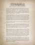 Артбук Артбук "Dishonored. Архивы Дануолла." изображение 1
