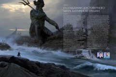 Артбук Искусство игры Assassins Creed: Одиссея издатель Эксмо