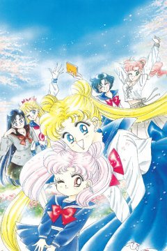 Манга Sailor Moon. Том 3. источник Sailor Moon