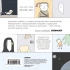Комикс Poorly Drawn Lines издатель Эксмо